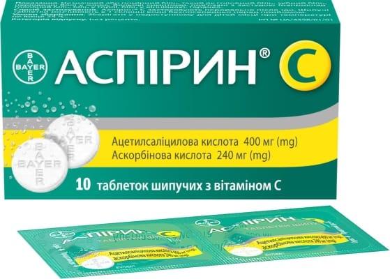 Аспірин С табл.шип. N10 (2х5) стрипи карт кор